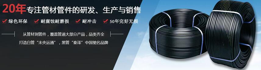 陜西MPP電纜護套管